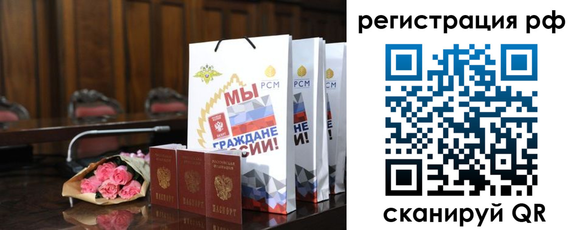 прописка регистрация в Сосногорске