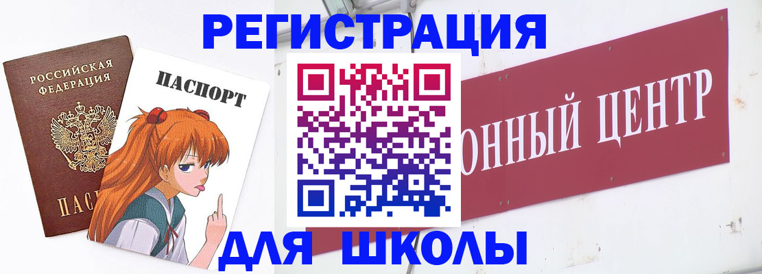 регистрация для дет. сада в Сосногорске