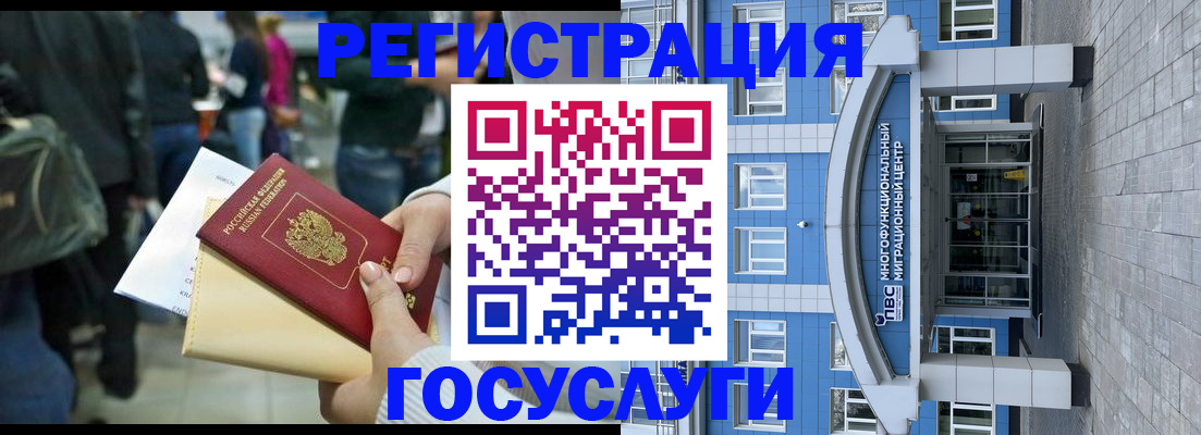 временная регистрация собственник в Сосногорске